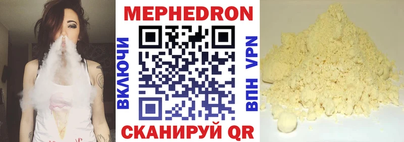 Виды наркоты Южа Марихуана АМФ Галлюциногенные грибы Вейп ТГК Мефедрон Alpha-PVP Гашиш