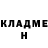БУТИРАТ оксибутират John_Dark
