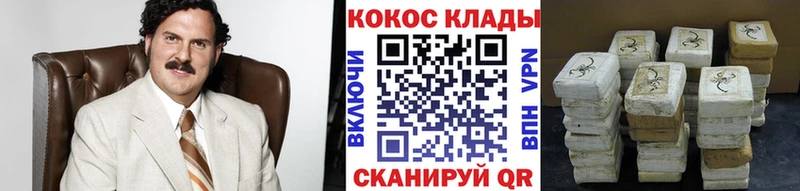 продажа наркотиков  Южа  Cocaine Боливия 
