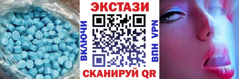 Экстази 250 мг  купить закладку  Южа 