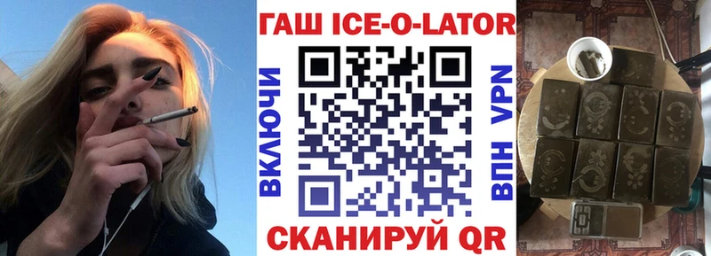 маркетплейс какой сайт  Южа  ГАШИШ hashish  где купить наркотик 