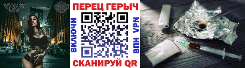 ГЕРОИН афганец  где купить наркоту  Южа 