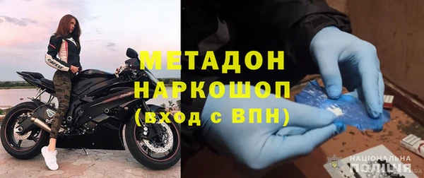 каннабис Армянск