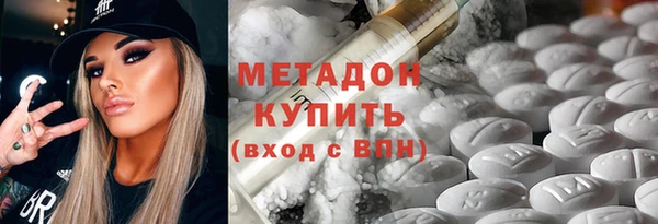 каннабис Армянск