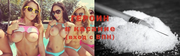 мяу мяу кристалл Аркадак