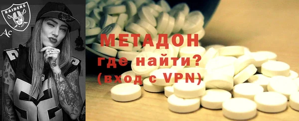 мяу мяу кристалл Аркадак