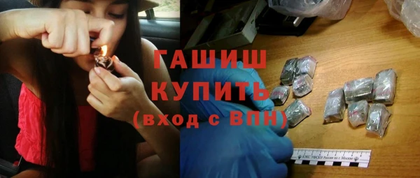 мяу мяу кристалл Аркадак