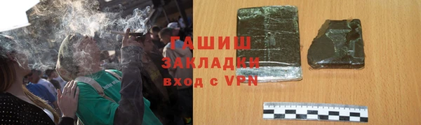 каннабис Армянск
