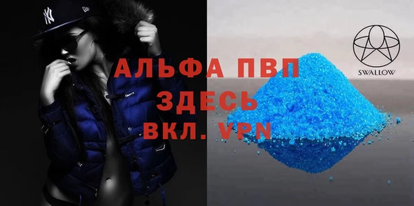 трава Арсеньев