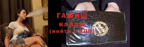 мяу мяу кристалл Аркадак