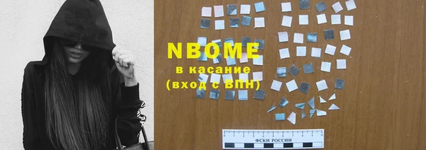 мяу мяу кристалл Аркадак