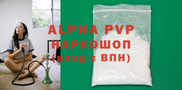 трава Арсеньев