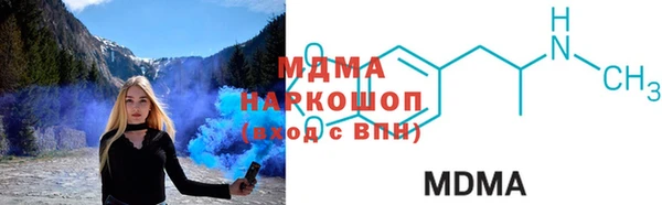 мяу мяу кристалл Аркадак