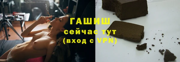 трава Арсеньев