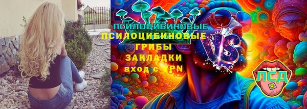 мяу мяу кристалл Аркадак