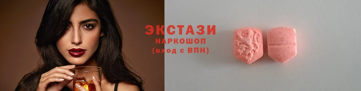 трава Арсеньев