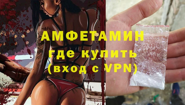 мяу мяу кристалл Аркадак