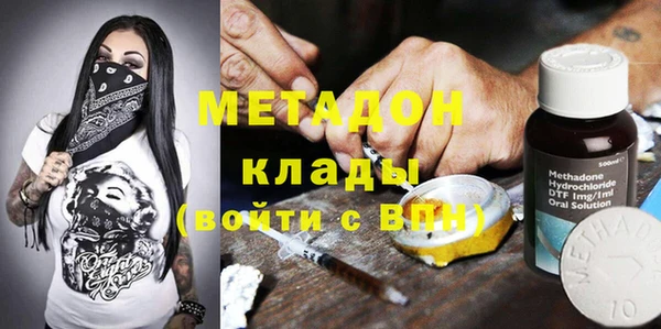 мяу мяу кристалл Аркадак