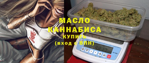 мяу мяу кристалл Аркадак