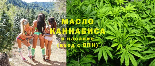 каннабис Армянск