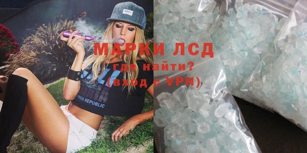 трава Арсеньев