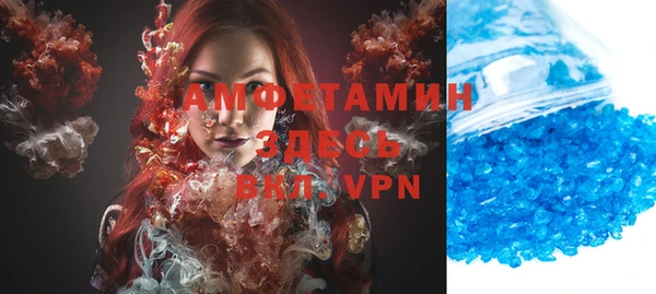 мяу мяу кристалл Аркадак