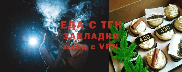 трава Арсеньев