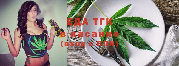 мяу мяу кристалл Аркадак