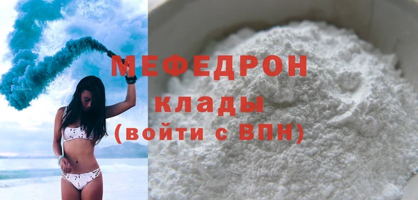 трава Арсеньев