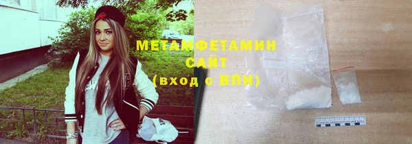 мяу мяу кристалл Аркадак