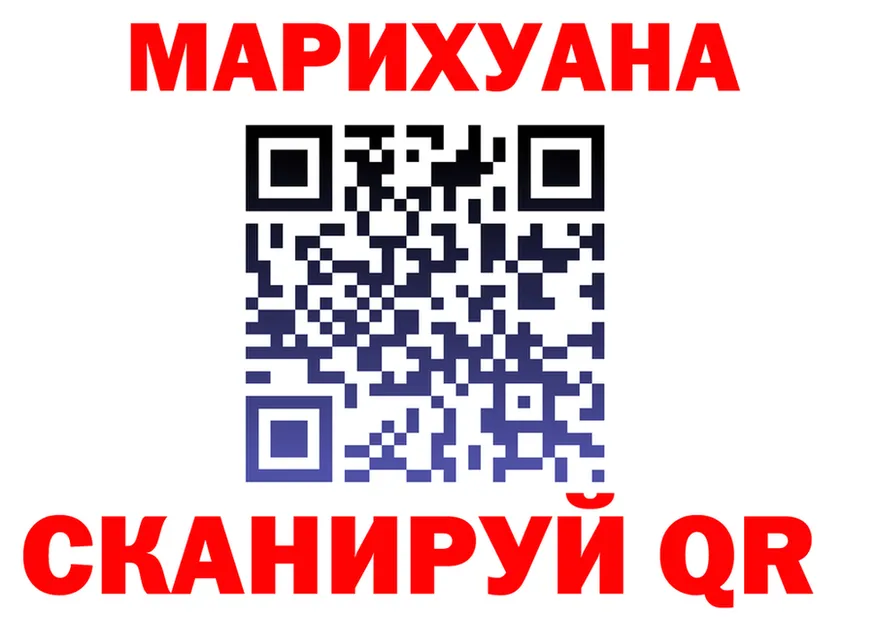 ТГК Wax ONION площадка МЕГА Южа