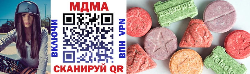 MDMA VHQ цены наркотик Южа