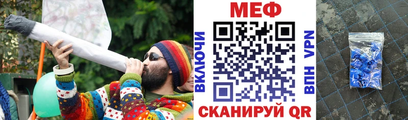 магазин продажи Южа МЕФ VHQ