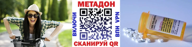 Метадон белоснежный  Южа 