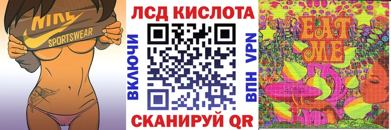 Марки 25I-NBOMe 1,8мг  Южа 