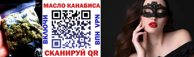 Дистиллят ТГК концентрат Южа